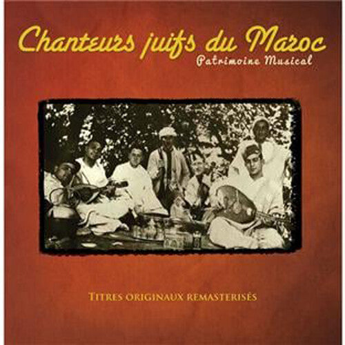 Chanteurs Juifs Du Maroc / Various - Chanteurs Juifs Du Maroc / Various - Music CD