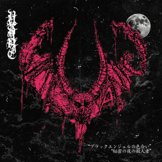 Vulvanic - Scent Of Black Angel / Ripper's Secret Night Of [LP] Vinyl Record