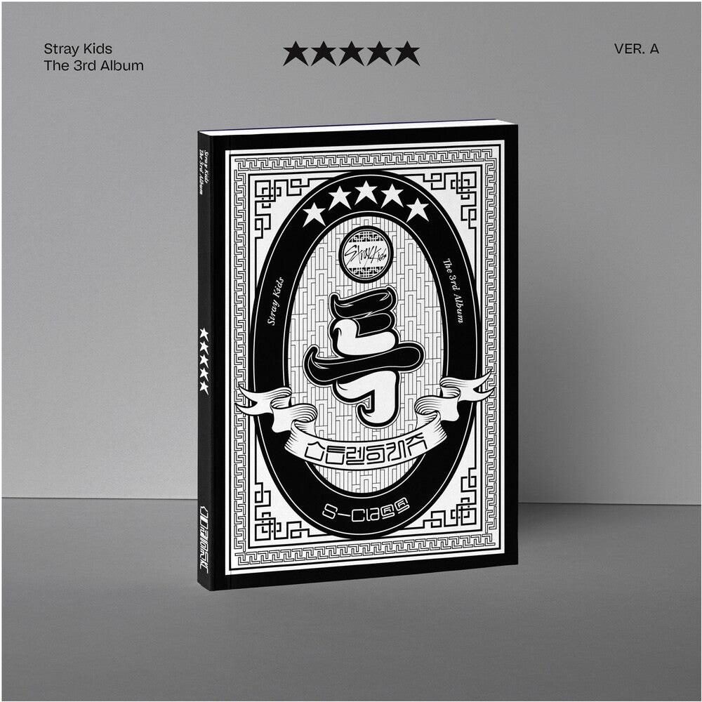 Stray Kids - 5-STAR [VER. A]