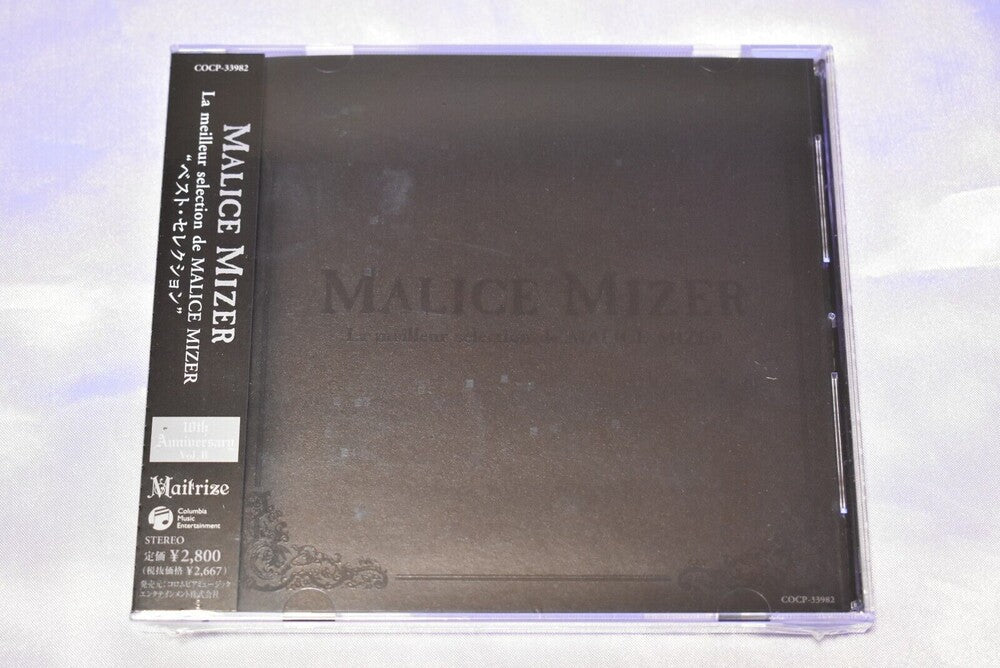 Malice Mizer - Best Selection - w/ Booklet [CD]