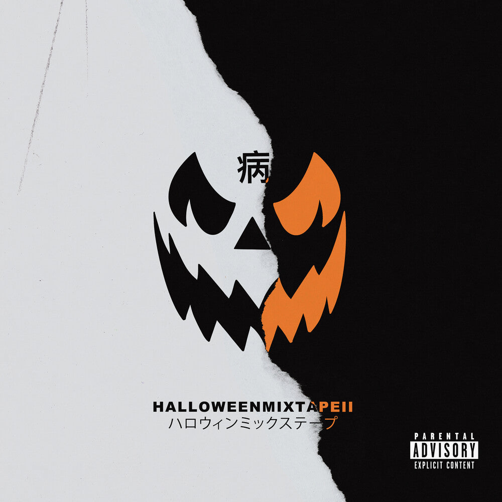 Magnolia Park - Halloween Mixtape II [LP] Vinyl Record