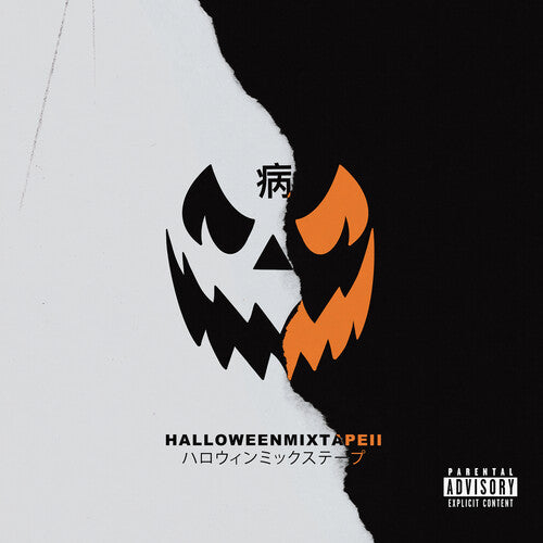 Magnolia Park - Halloween Mixtape Ii - Music CD