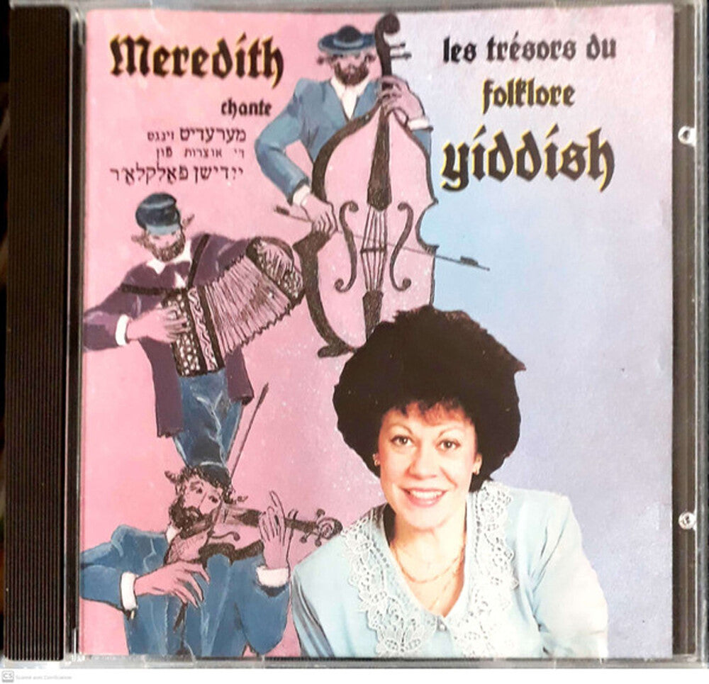 Meredith - Chante Les Tresors Du Folklore Yiddish Music CD