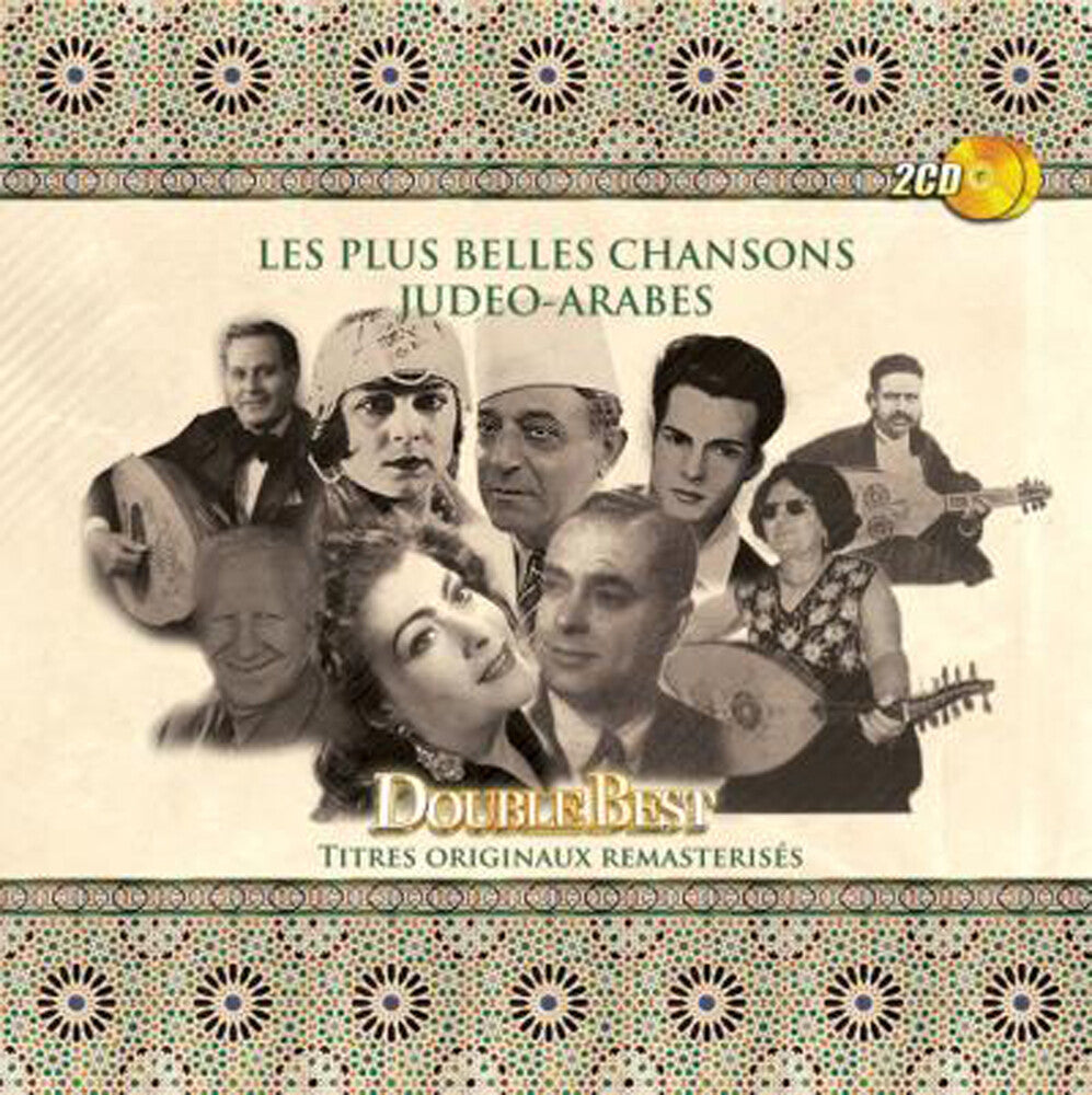 Various Artists - Les Plus Belle Chansons Judeo-Arabes / Various [CD]