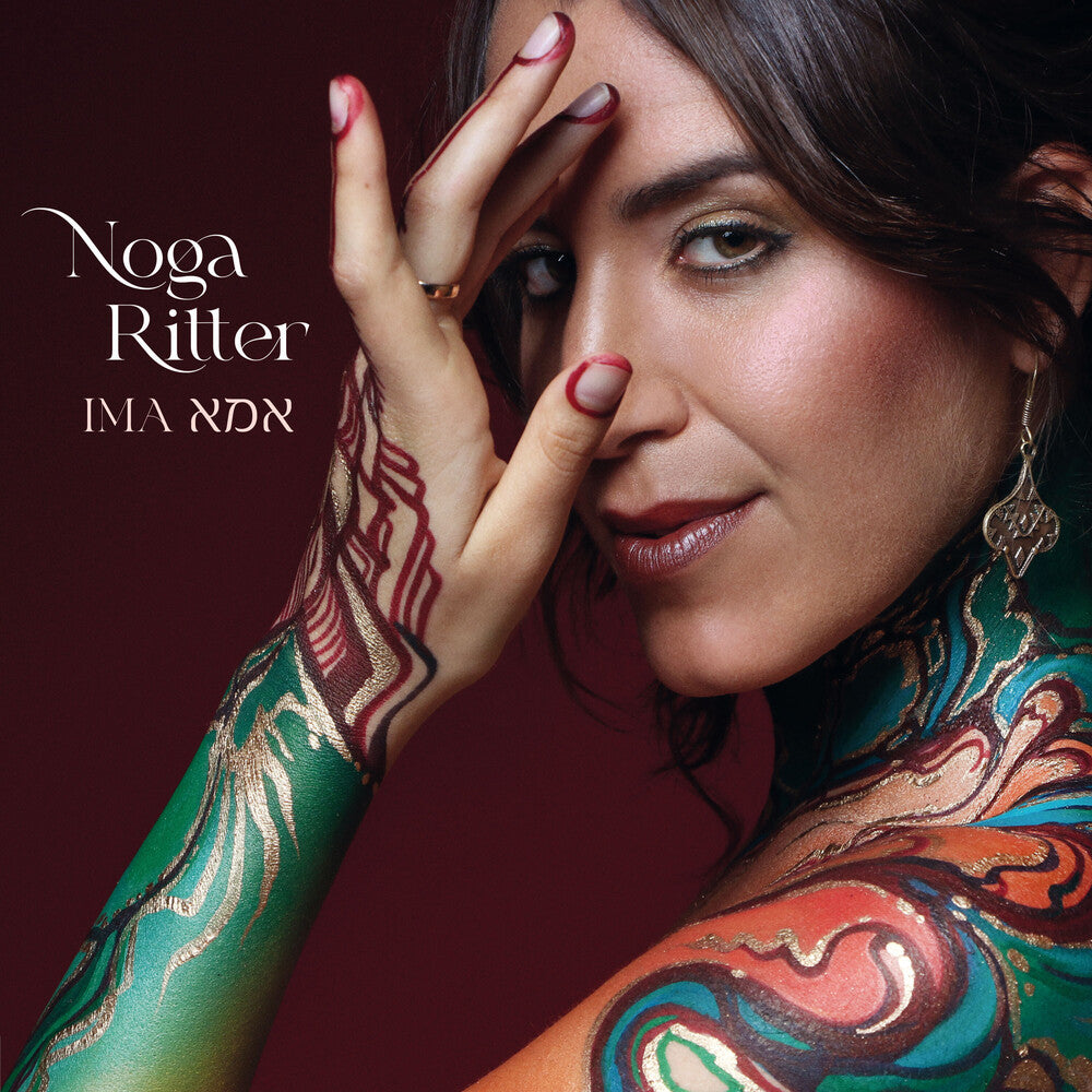 Noga Ritter - Ima [LP] Vinyl Record