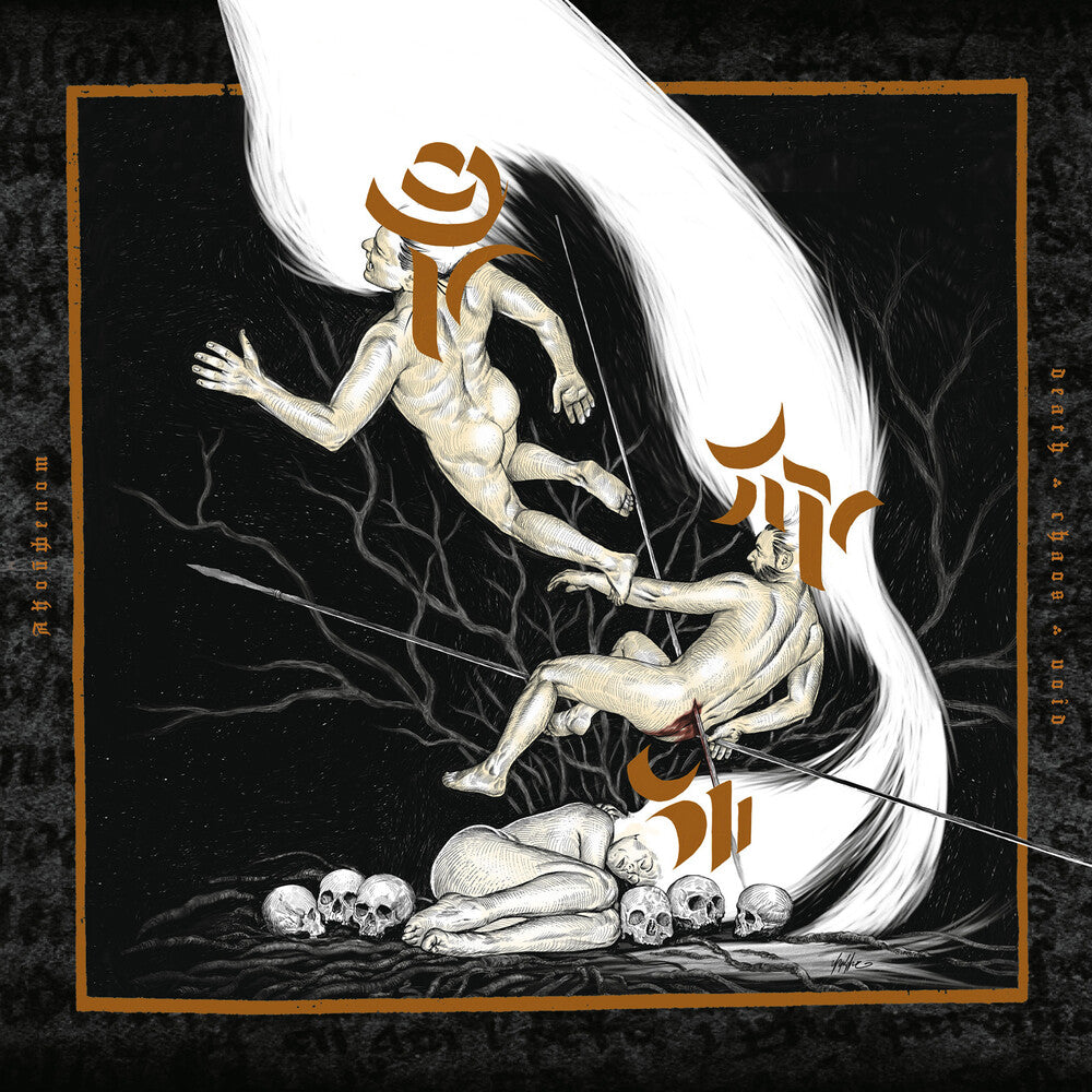 Akouphenom - Death Chaos Void [LP] Vinyl Record