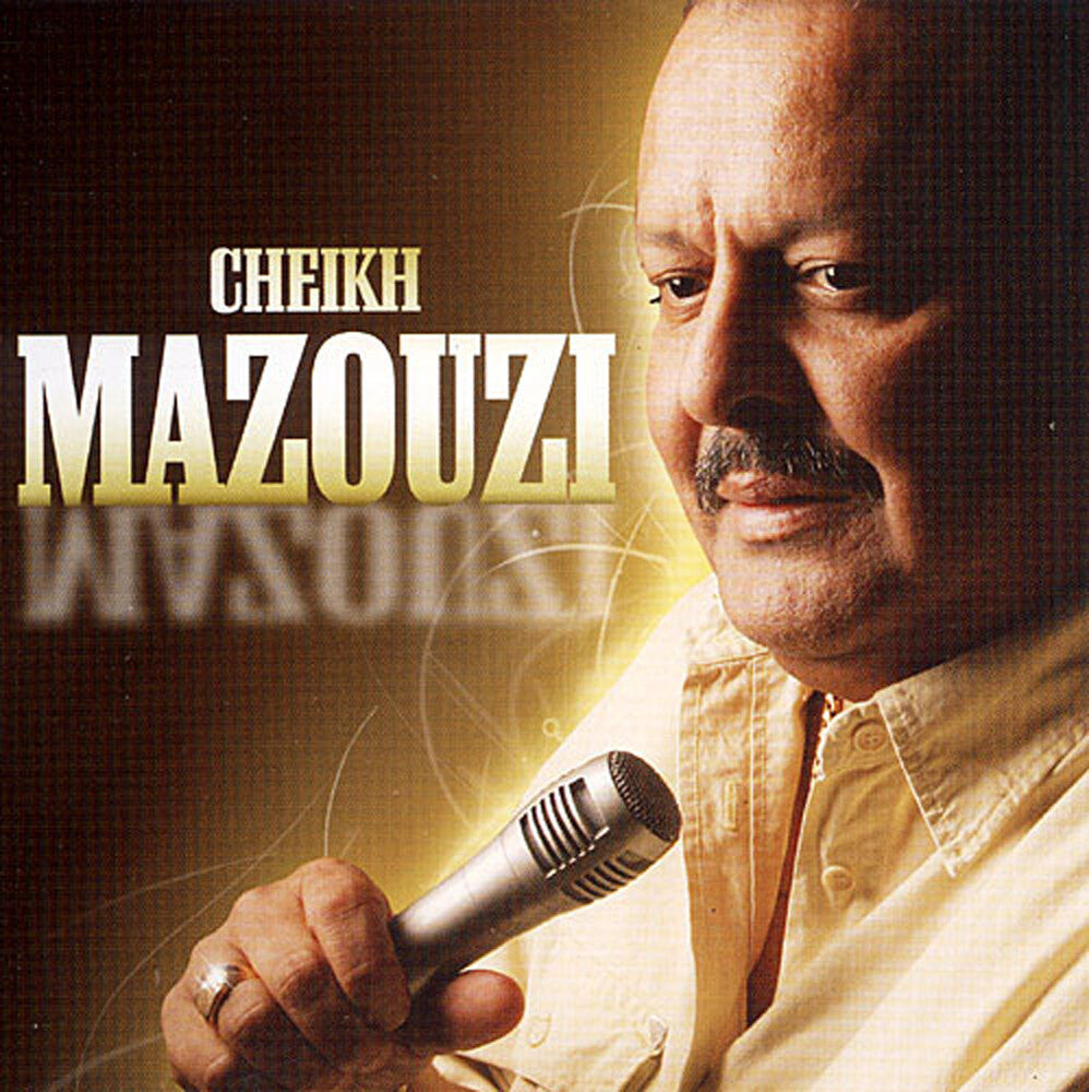 Cheikh Mazouzi - Cheikh Mazouzi [CD]