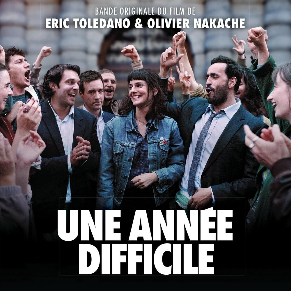 Une Annee Difficile / Various (Ger) - Une Annee Difficile / Various (Ger) [CD]