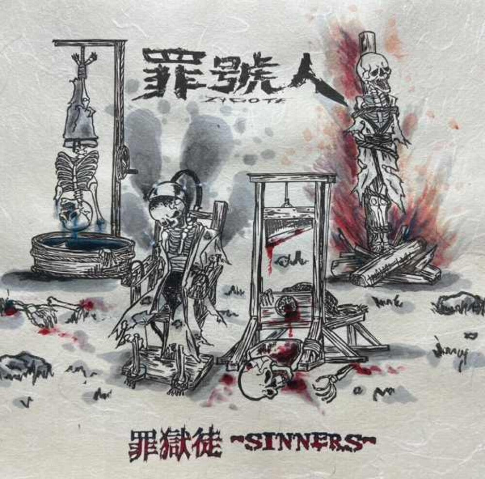 Zygote - Sinners [CD]
