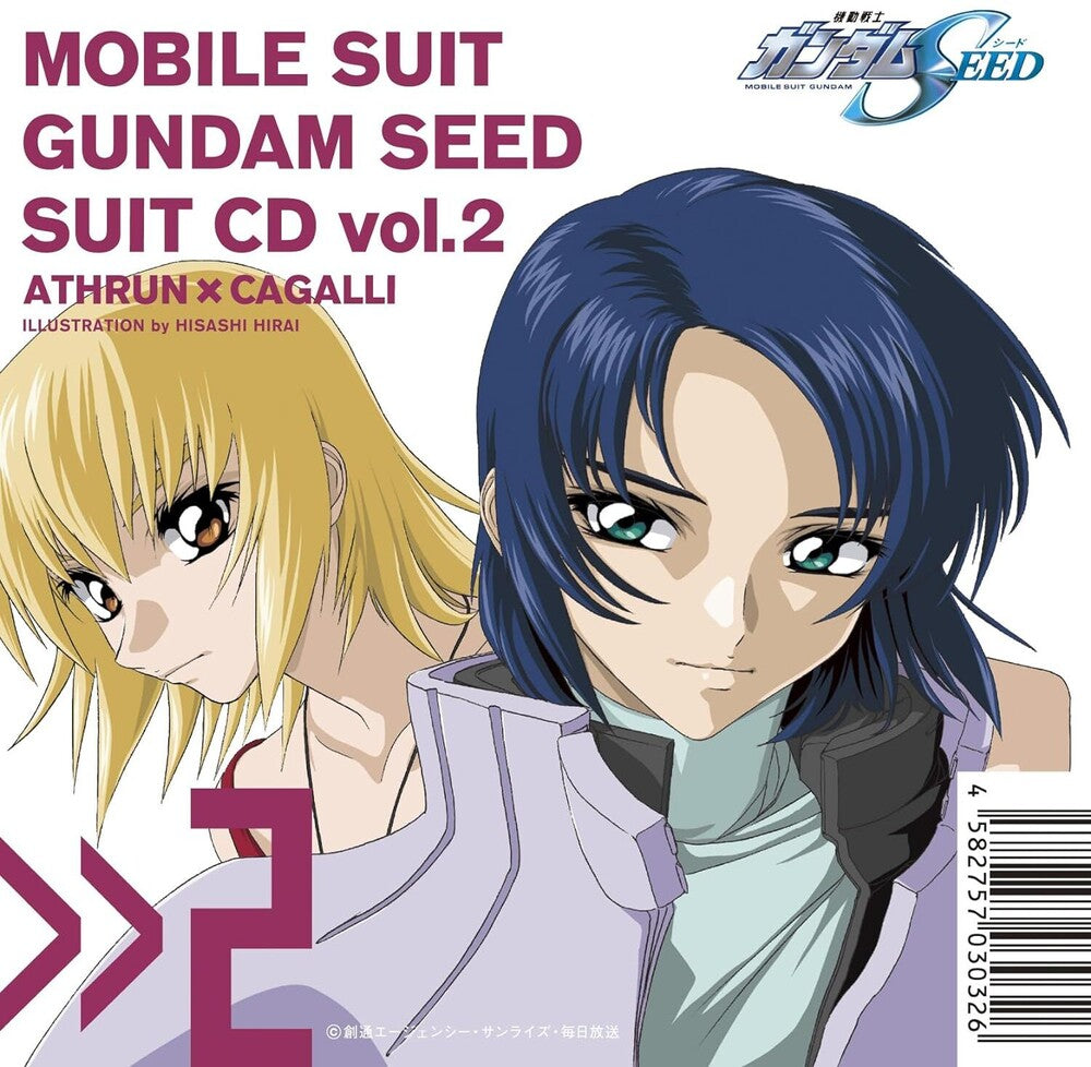 Mobile Suit Gundam Seed (Jpn) - Mobile Suit Gundam Seed Suit Cd Vol. 2: Athrun [CD]