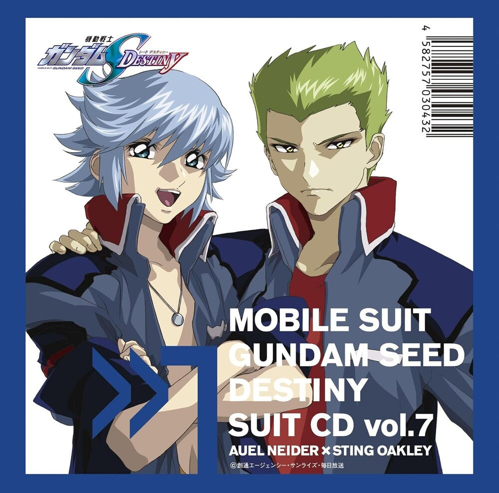 Mobile Suit Gundam Seed (Jpn) - Mobile Suit Gundam Seed Destiny Suit Cd Vol. 7 [CD]