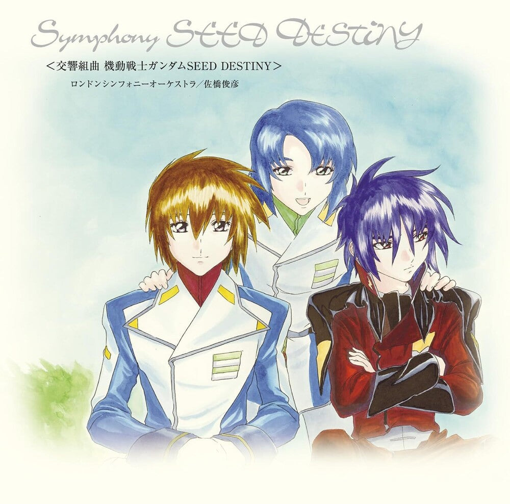 Mobile Suit Gundam Seed (Jpn) - Koukyou Kumikyoku Mobile Suit Gundam Seed Destiny Music CD