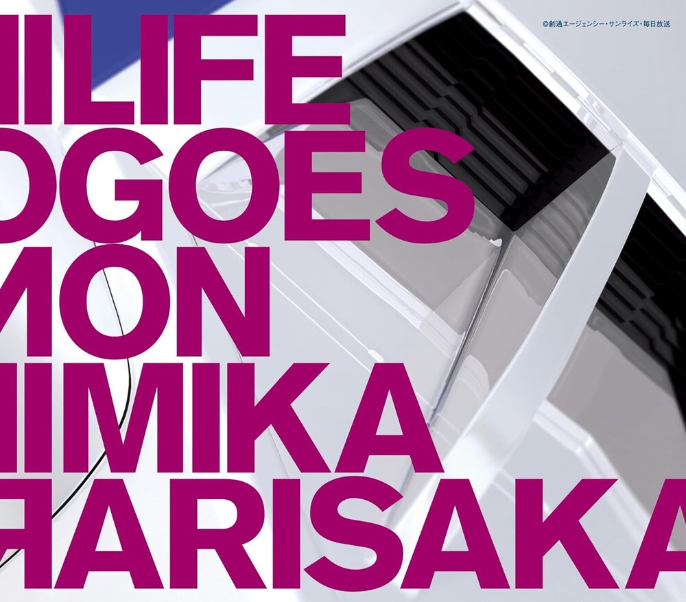 Mika Arisaka  (Jpn) - Life Goes On (Jpn) Music CD