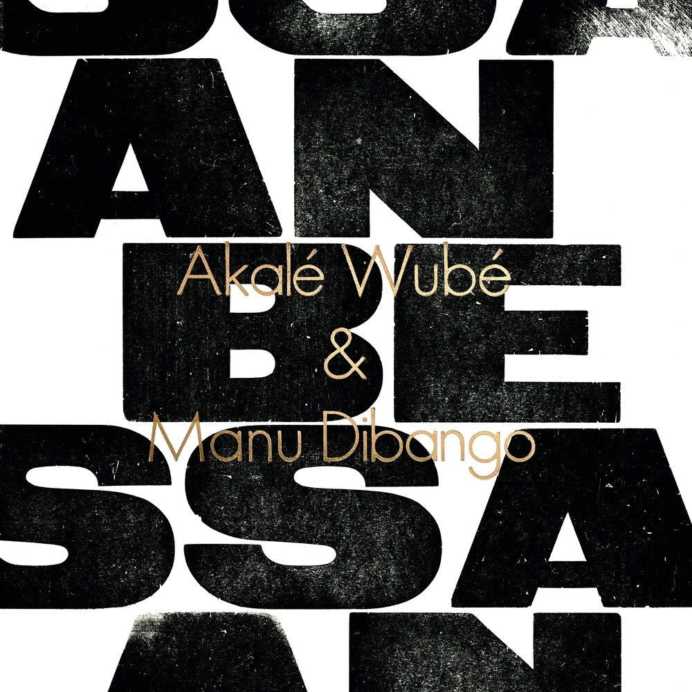 Akale Wube - Anbessa [LP] Vinyl Record