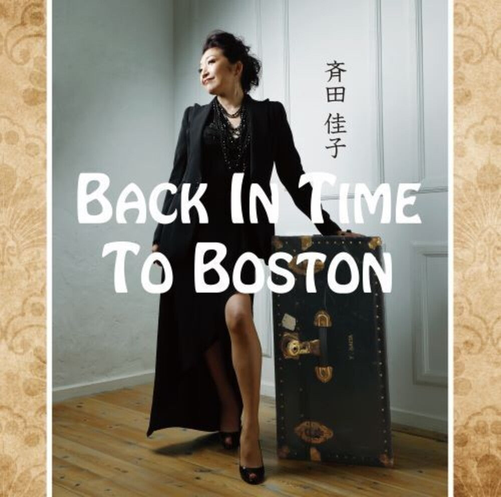 Yoshiko Saita - Back In Time To Boston [CD]