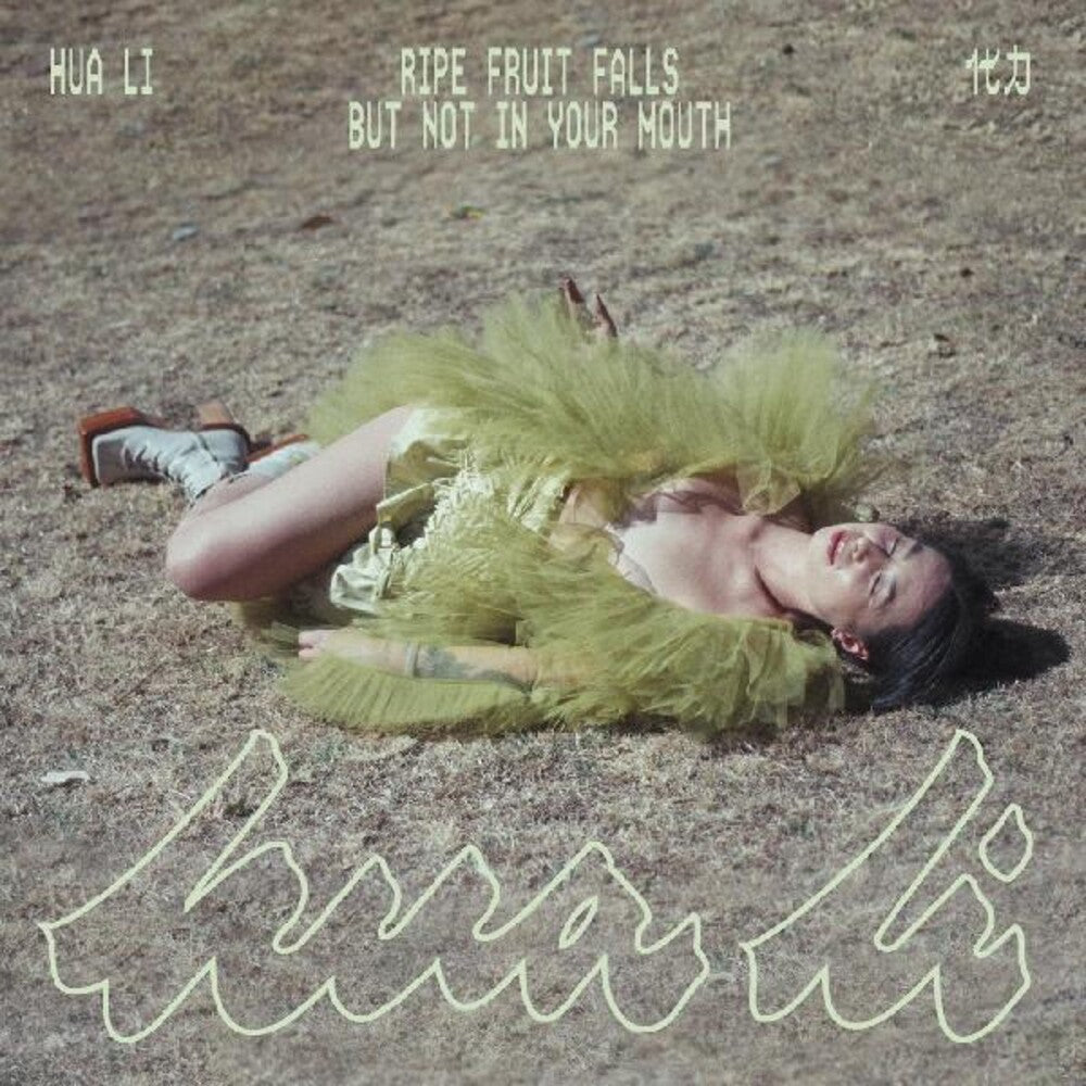 Hua Li - Ripe Fruit Falls But Not In Your Mouth [Digipak]