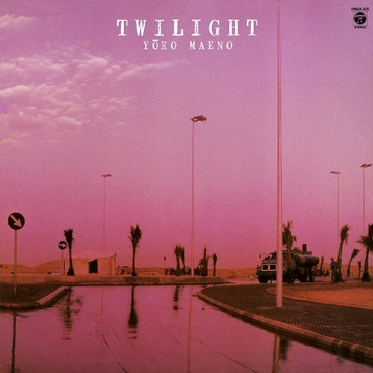 Yoko Maeno - Twilight [Limited Edition] Vinyl Record