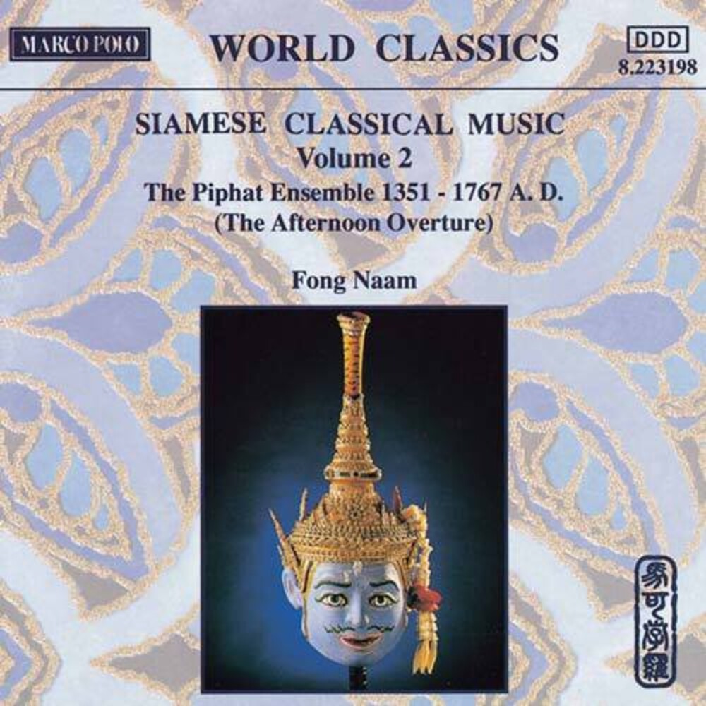 Fong Naam - Siamese Classical Music 2 [CD]