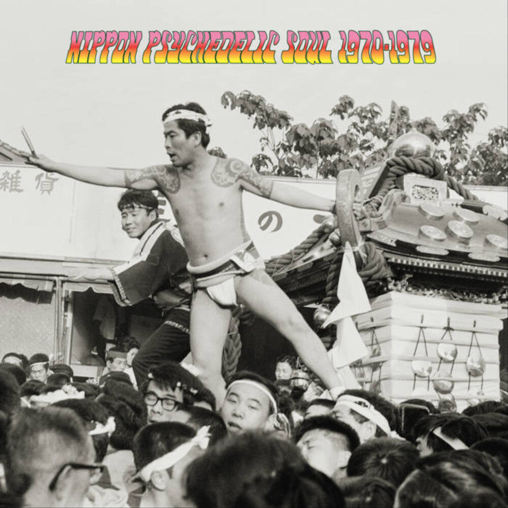 Nippon Psychedelic Soul 1970-1979 / Various - Nippon Psychedelic Soul 1970-1979 / Various [LP] Vinyl Record