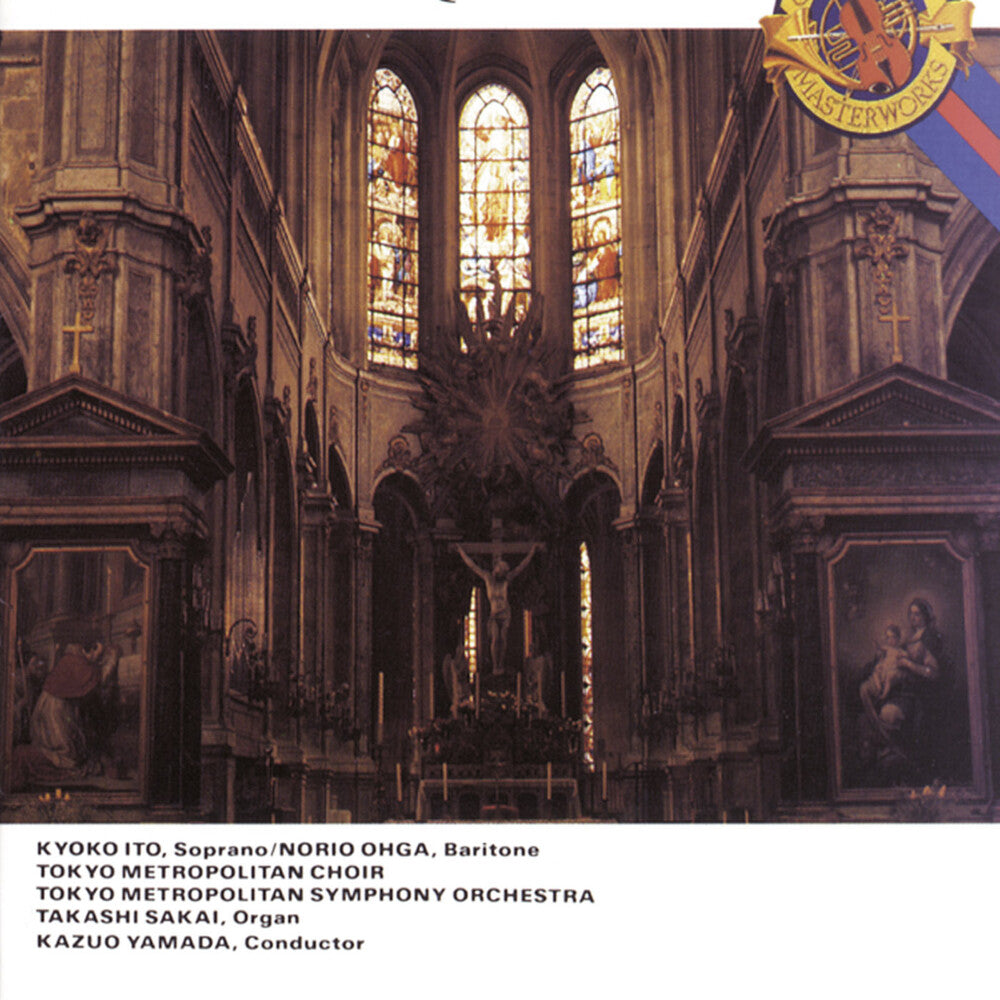Kyoko Ito - Requiem Music CD