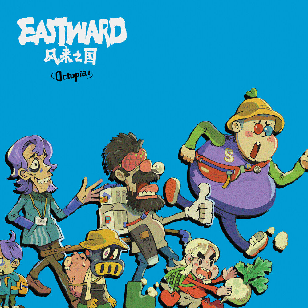 Joel Corelitz - Eastward Octopia - O.S.T. [CD]