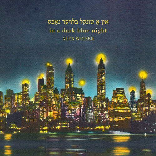 Weiser / Rosen / Dionne - In A Dark Blue Night - Music CD