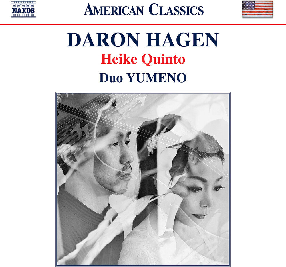 Hagen / Duo Yumeno - Heike Quinto [CD]
