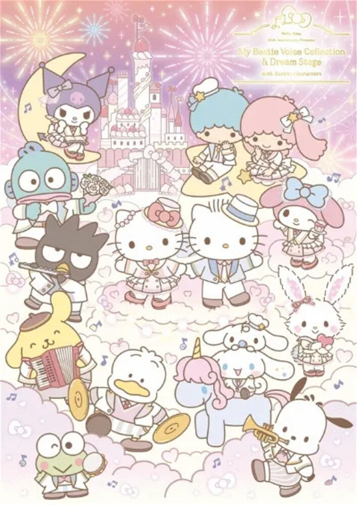 Hello Kitty 50th Anniversary - Presents My Bestie Voice Collection Sanrio Cha Music CD