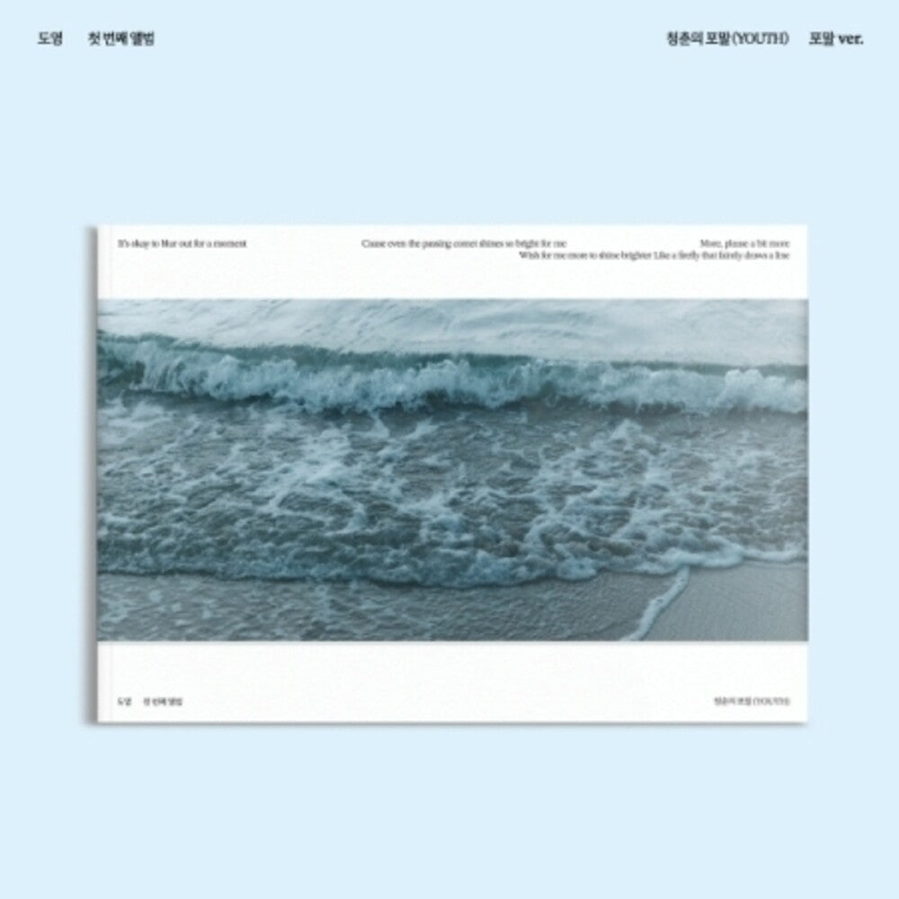 DOYOUNG - Youth - Formal Version (Post) (Pcrd) (Phob) (Phot) [CD]