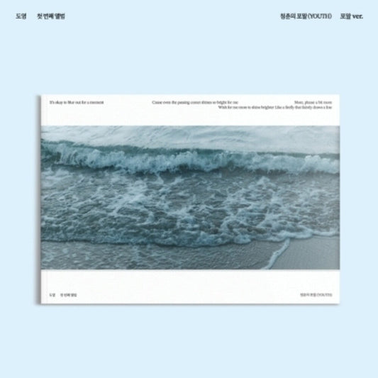 DOYOUNG - Youth - Formal Version (Post) (Pcrd) (Phob) (Phot) [CD]