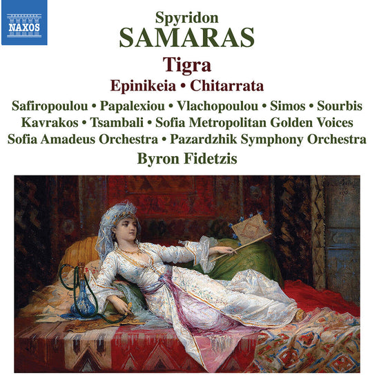 Samaras / Safiropoulou / Papalexiou - Tigra Epinikeia Chitarrata Music CD