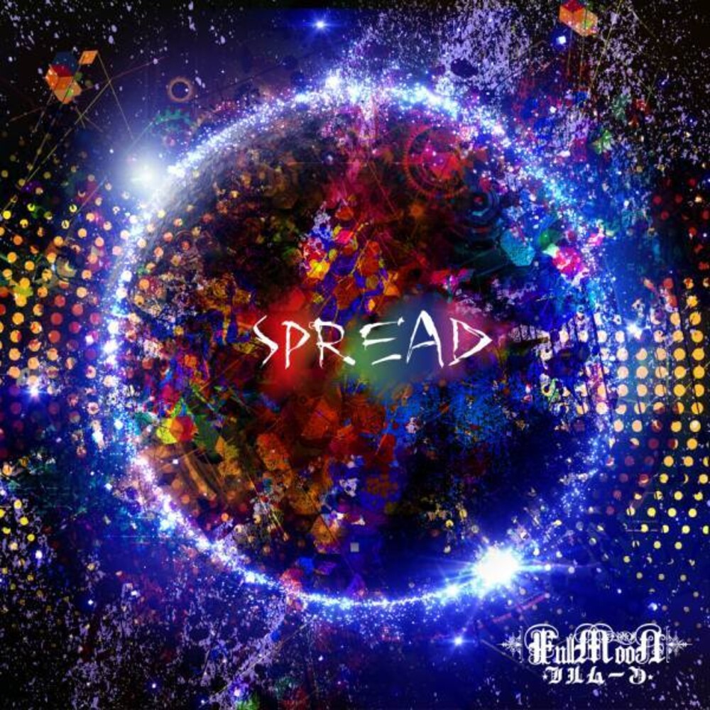 Fullmoon - Spread Music CD