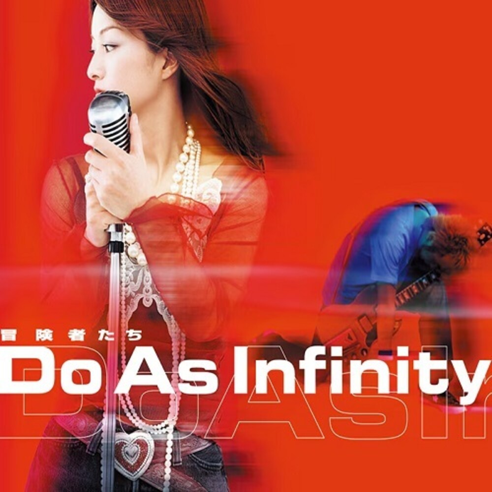 Do As Infinity - Boukenshatachi / Hiiragi [7" Vinyl]