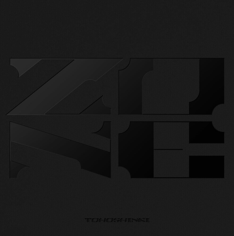 Tvxq / Tohoshinki - Zone - Limited Bd Anniversary Version [Limited Edition] (Wbr)