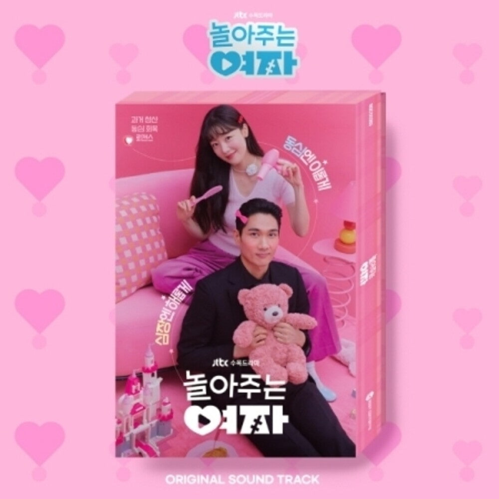 My Sweet Mobster - Jtbc Drama - O.S.T. (Post) (Wb) - My Sweet Mobster - Jtbc Drama - O.S.T. (Post) [With Booklet]