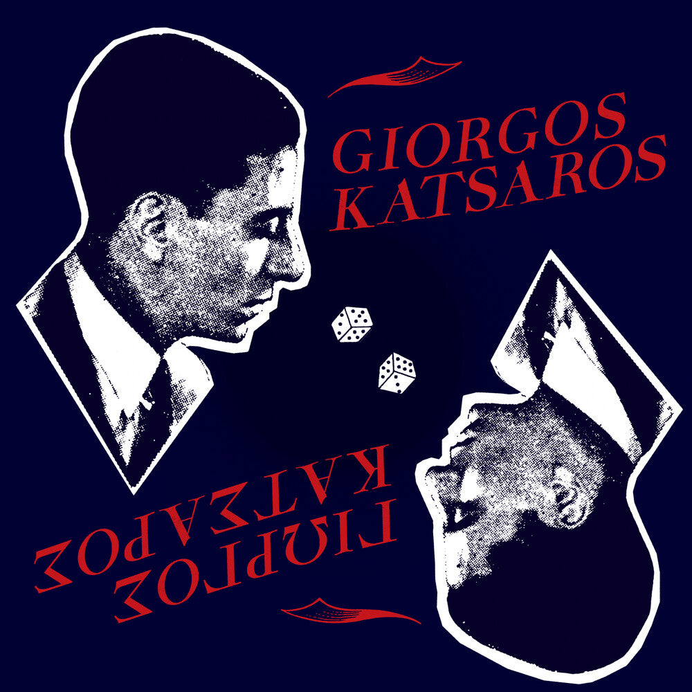 Katsaros, George - George Katsaros [LP] Vinyl Record