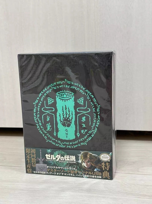 Legend Of Zelda: Tears Of The Kingdom - O.S.T. - Legend Of Zelda: Tears Of The Kingdom - O.S.T. [CD]