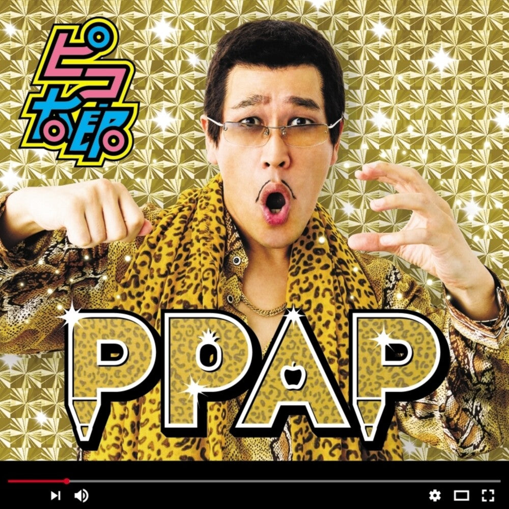 Pikotaro - Ppap [Limited Edition]