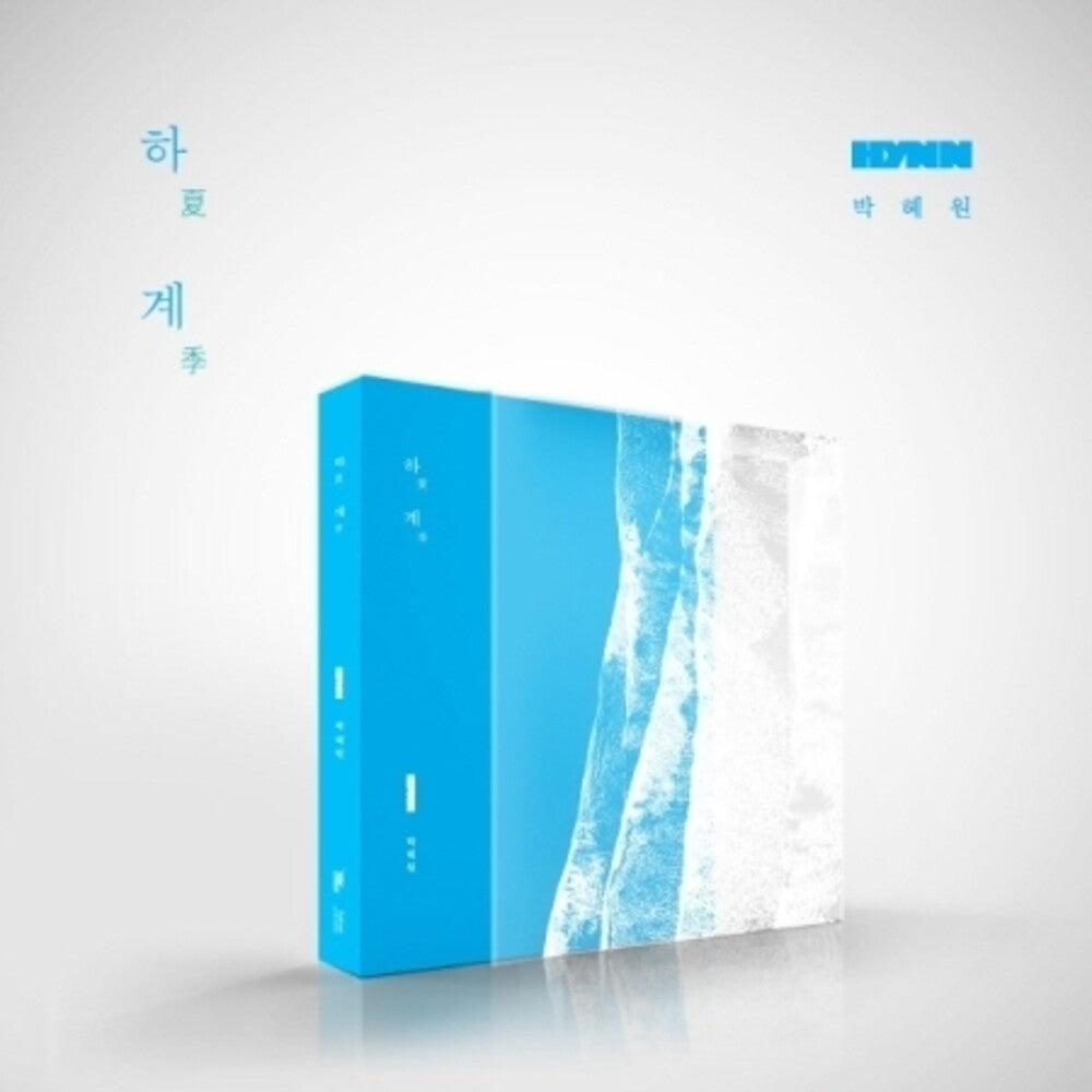 HYNN - Summer [With Booklet] (Phot) (Asia)