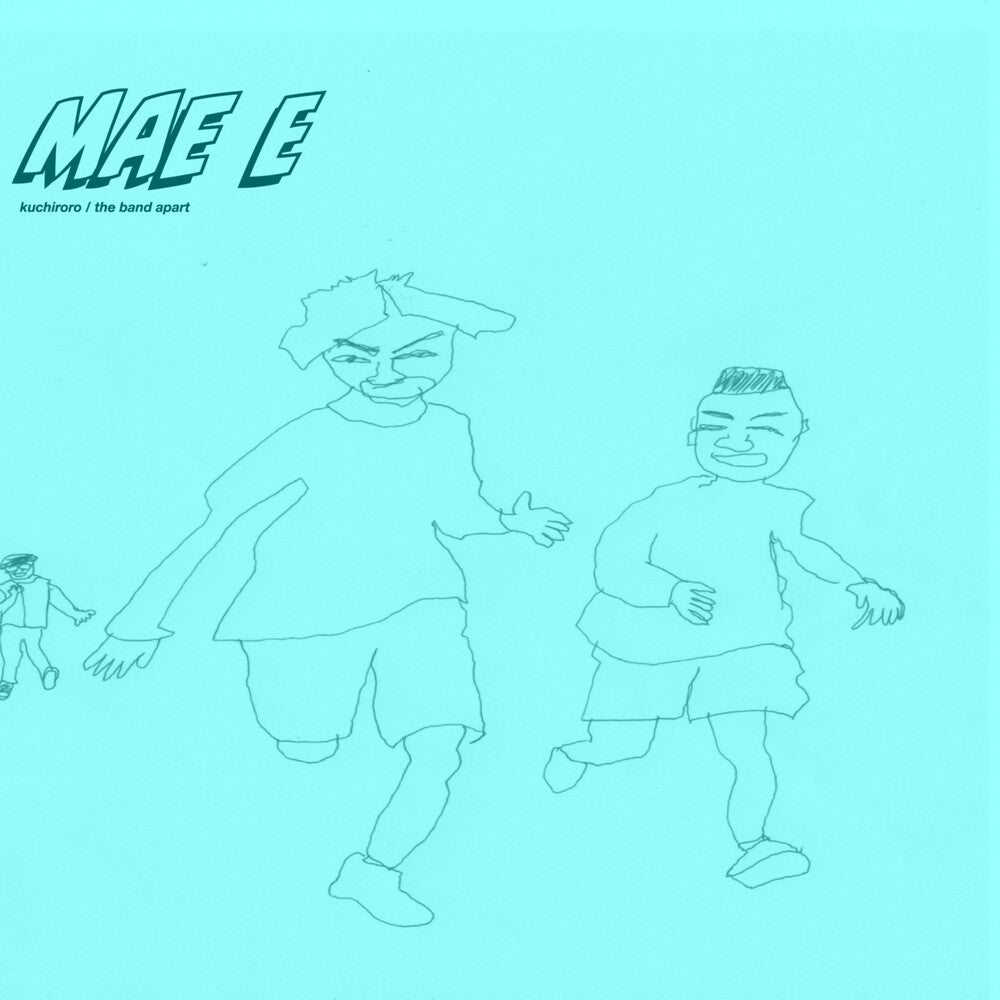 Kuchiroro - Mae E [Limited Edition] (Ofgv) Vinyl Record