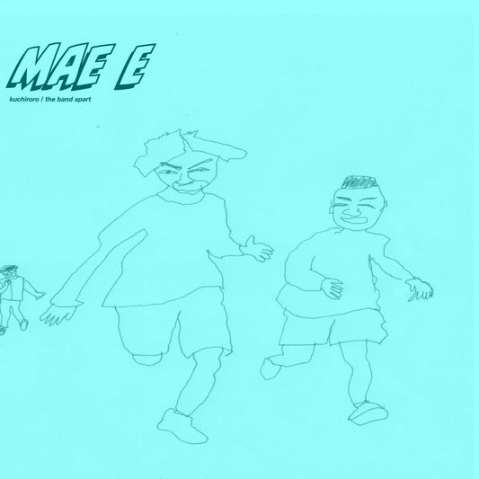 Kuchiroro - Mae E [Limited Edition] (Ofgv) Vinyl Record