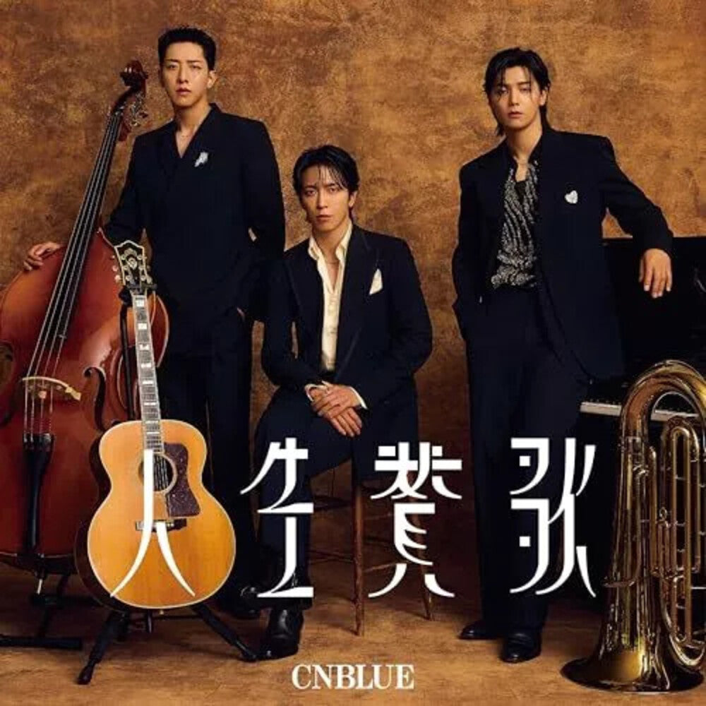 CNBlue - Jinsei Sanka (Jpn) Music CD