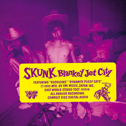 Blankey Jet City - Skunk [Limited Edition] [180 Gram] Vinyl Record