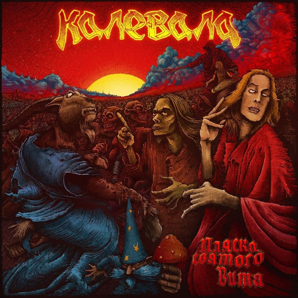 Kalevala - Dance Of Saint Vitato [CD]