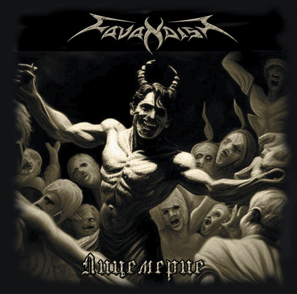 Cavandish - Hypocrisy Music CD