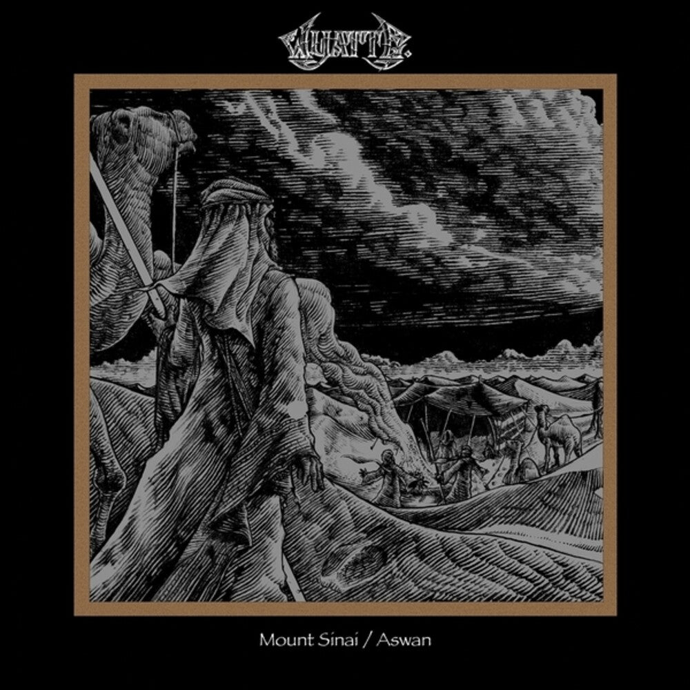 Wyatt E - Mount Sinai / Aswan [LP] Vinyl Record