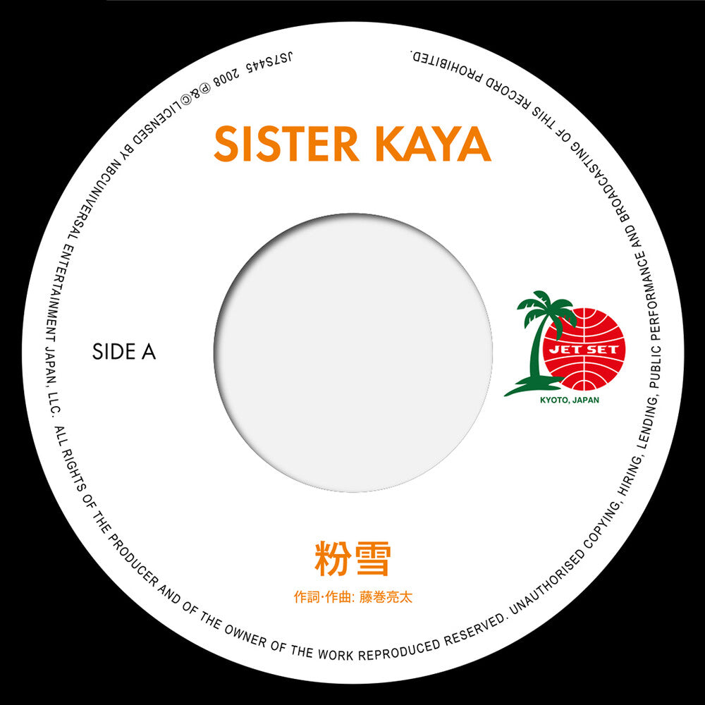 Sister Kaya - Konayuki / Jupiter [Limited Edition]