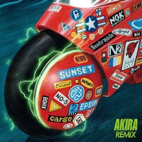Geino Yamashirogumi - Akira Remix - Vinyl Record