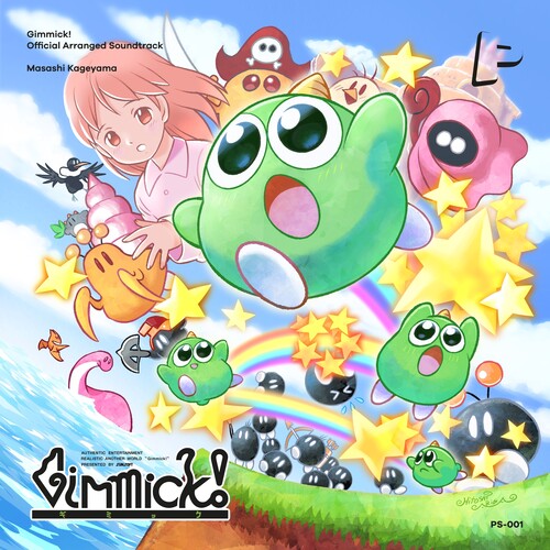 Kageyama,masashi & More - Gimmick - O.s.t. - Vinyl Record