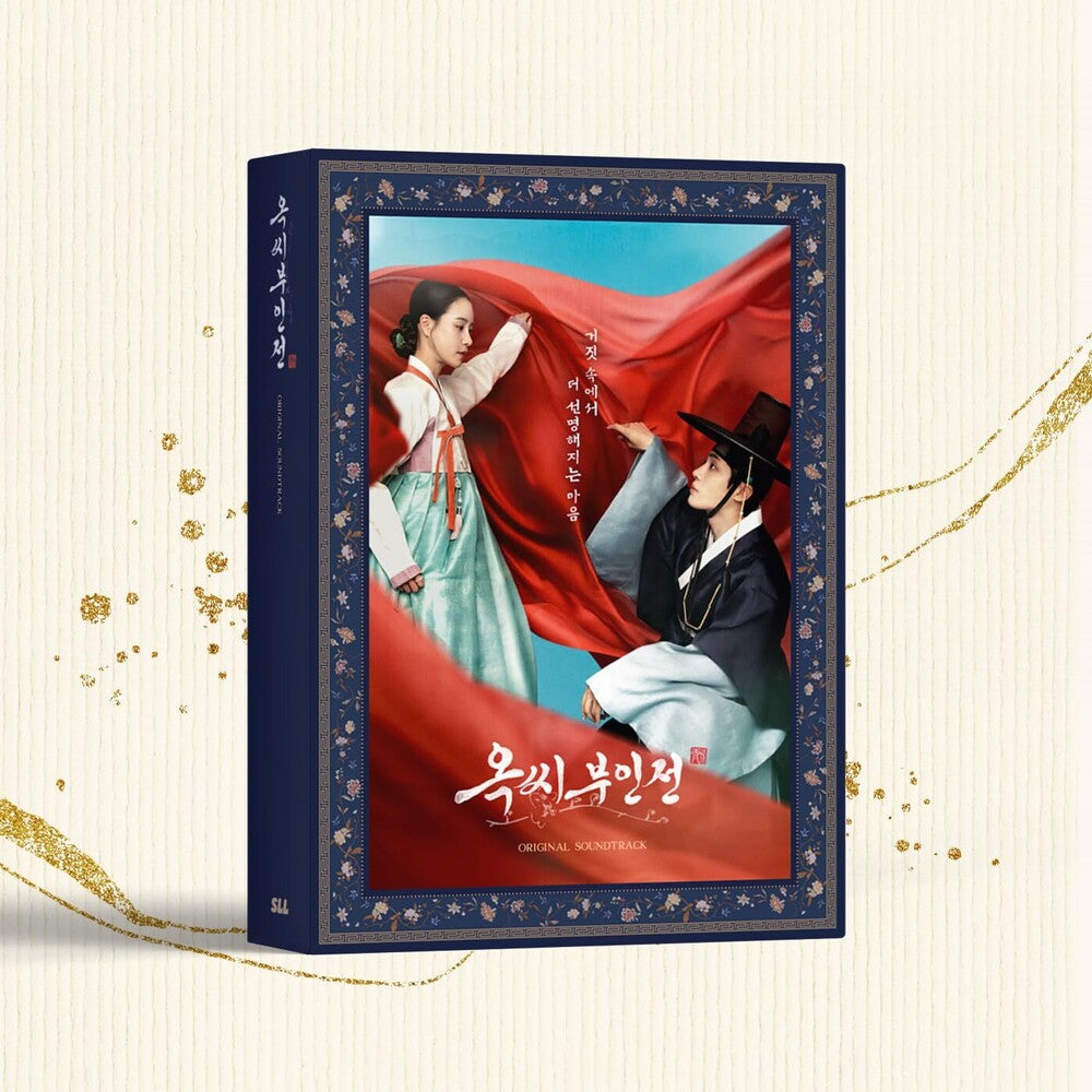 Tale Of Lady Ok - Jtbc Drama O.S.T. (Asia) - Tale Of Lady Ok - Jtbc Drama O.S.T. (Asia) [CD]